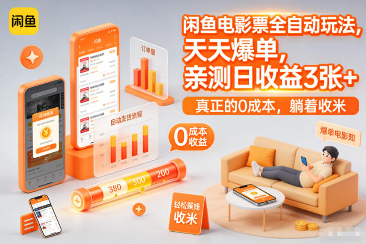 抖店达人分销全案运营SOP实战课程,为你揭开达人对接的神秘面纱