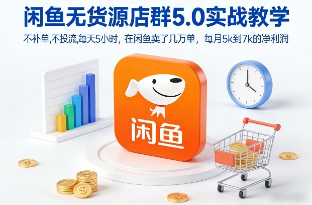 广告联盟全自动挂G掘金，稳定长期，单窗口最高收益30+，可矩阵【揭秘】