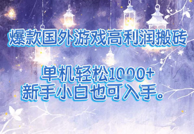 某大佬私域引流教学,各平台引流SOP(抖音快手小红书微信QQ等),思路+流程+话术+变现