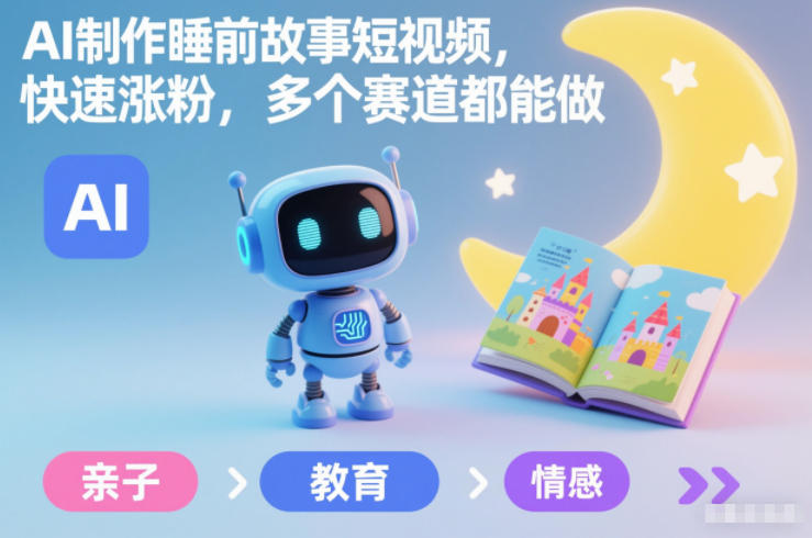 三款游戏全自动搬砖，日入1k，轻松简单，每日躺賺，副业项目首选【揭秘】