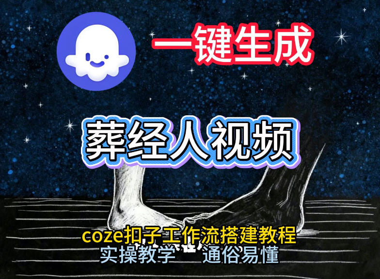 微信小程序掘金项目,日入几张,小白一看就懂,5分钟就能学会上手操作【揭秘】