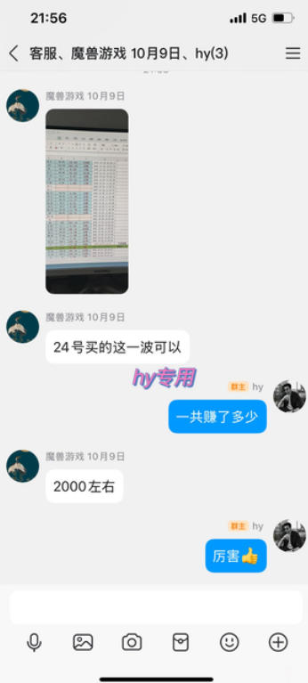 三款老游戏全自动掘金，无需人工操作，每天轻松日入1k，项目长期稳定【揭秘】