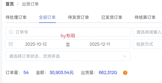 小程序订阅项目_小白几分钟搞定，一人88米，可矩阵（已测到账）