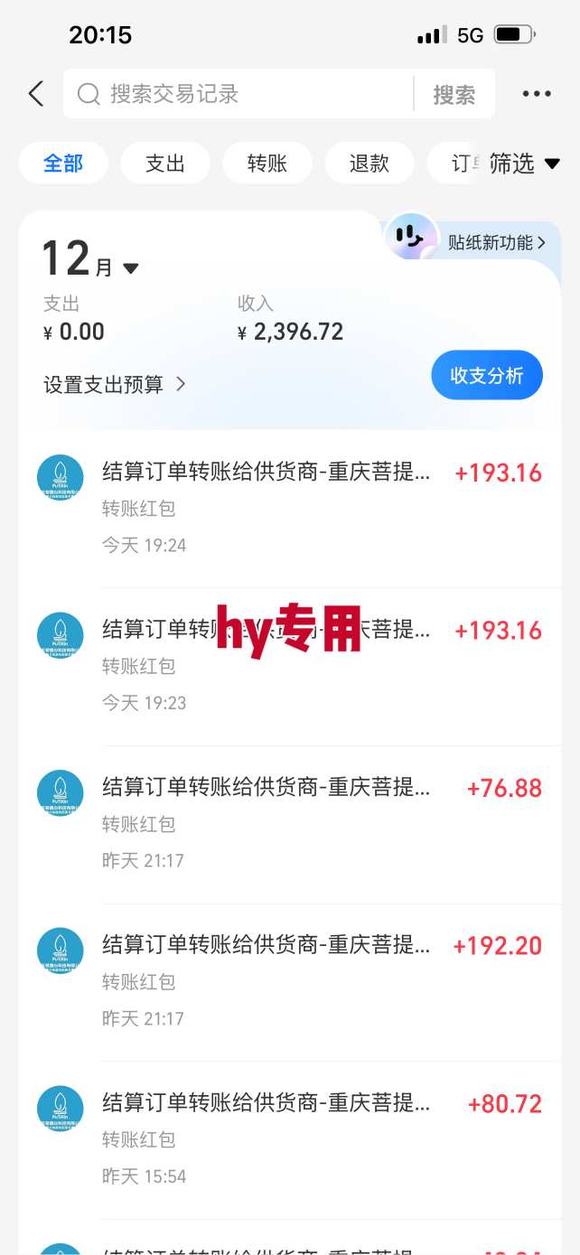 名人混剪视频案例实操，起号涨粉橱窗带货都可以