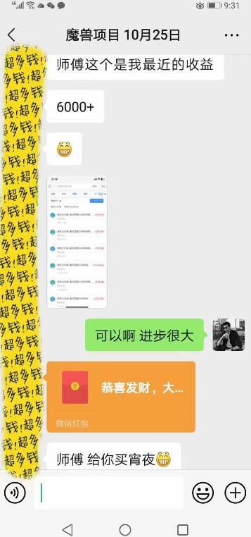 三款全自动游戏挂G项目，轻松日入1K，纯无脑操作，长期稳定【揭秘】