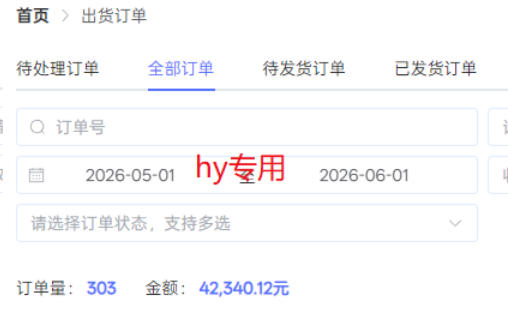 海外游戏全自动搬砖项目,日入1k+,全天无人值守,长期稳定可以做【揭秘】